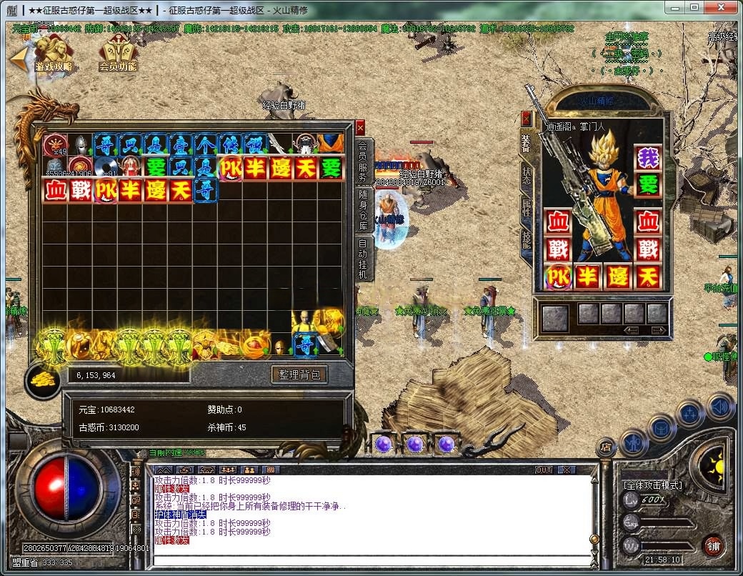 AI去水印 (10).png