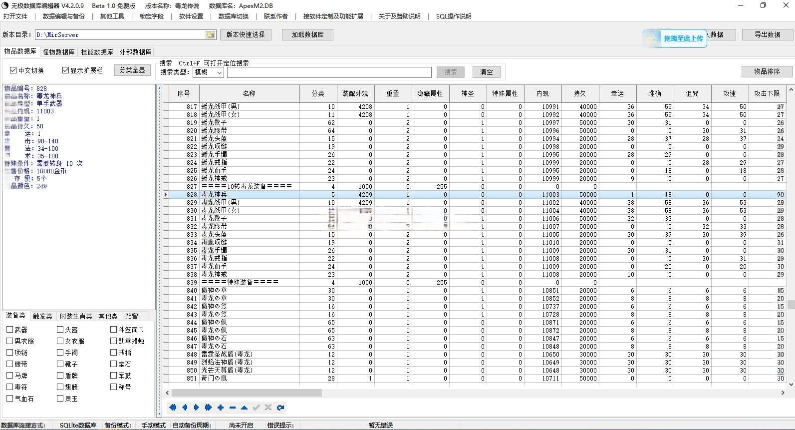 AI去水印 (2).png