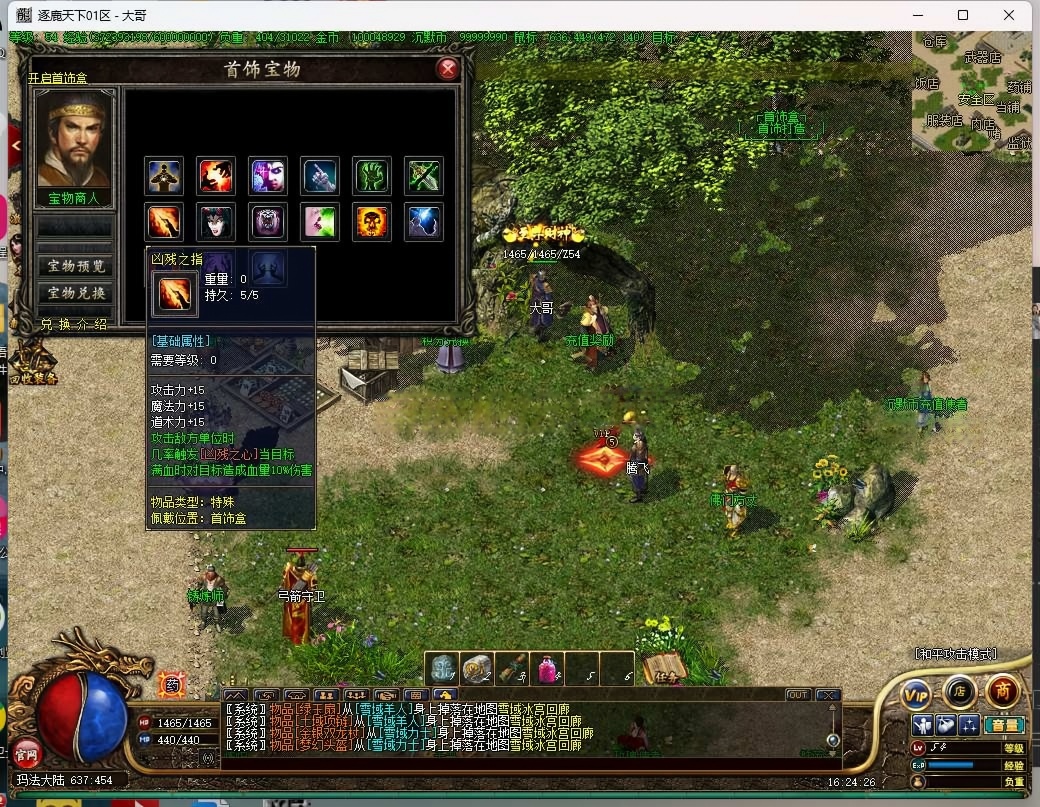 AI去水印 (4).png