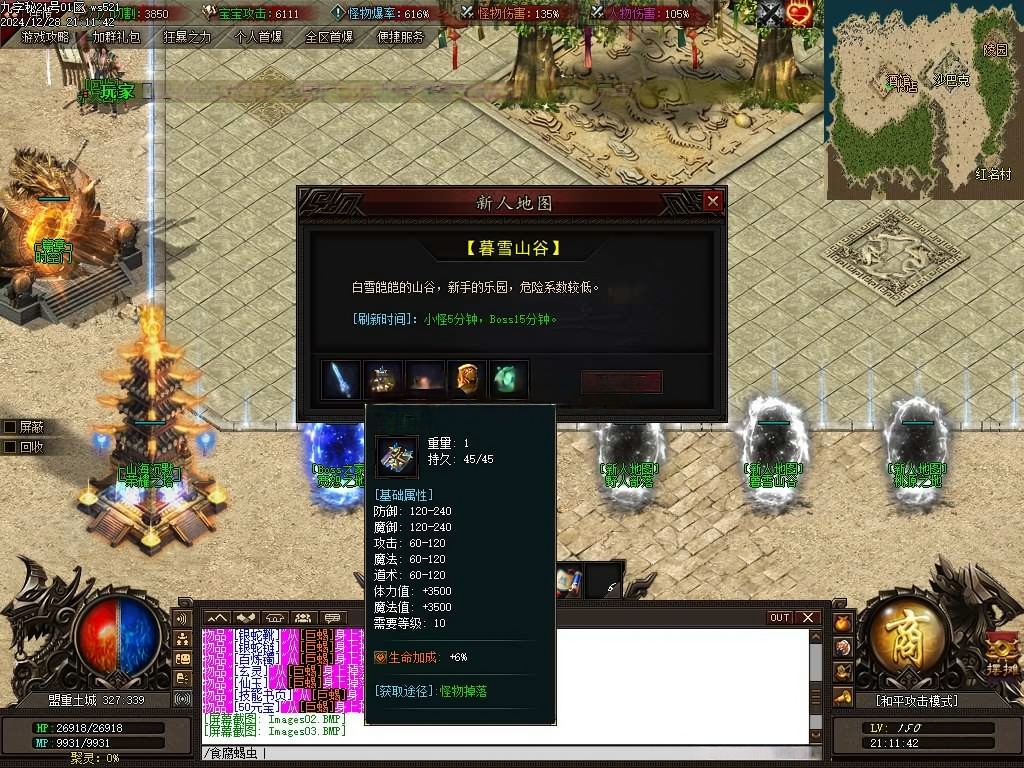 AI去水印 (4).png