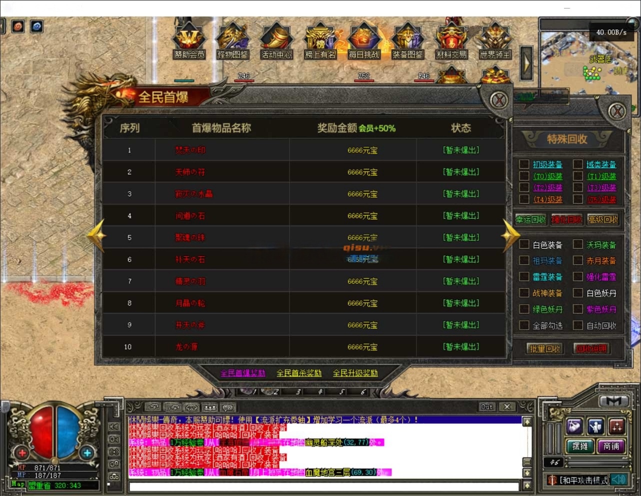 AI去水印 (4).png