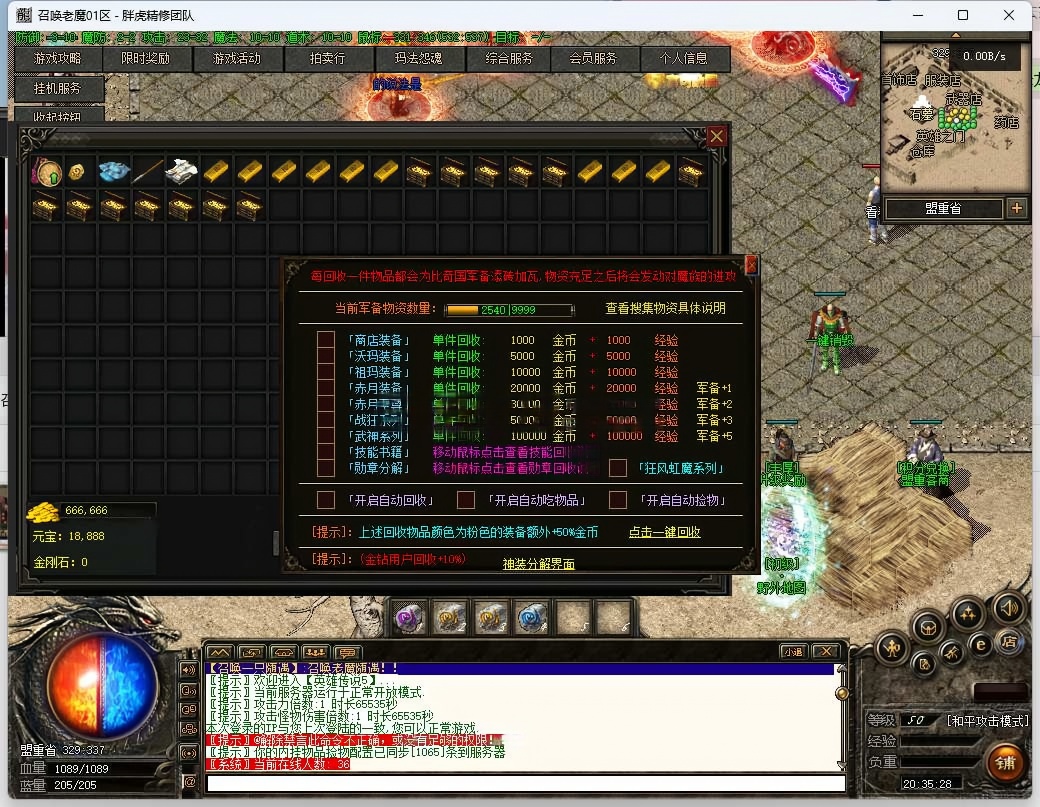 AI去水印 (5).png