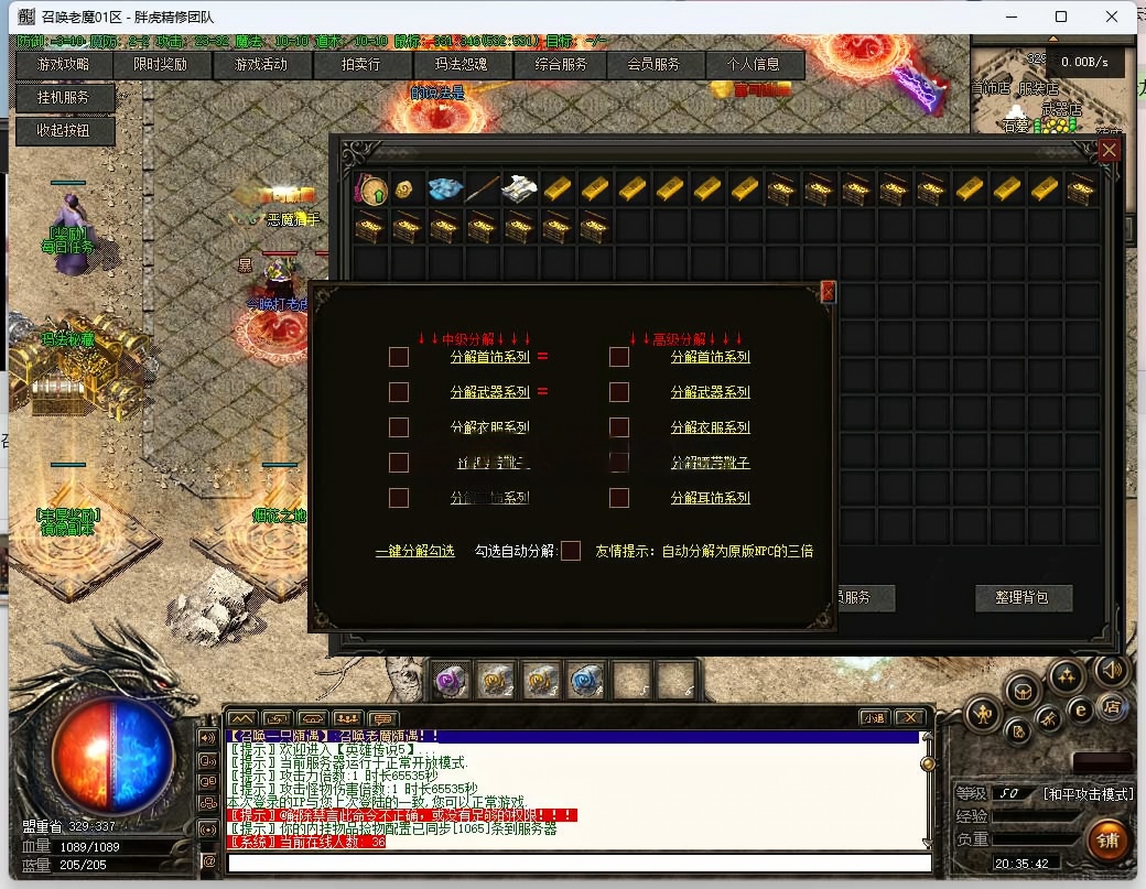 AI去水印 (6).png