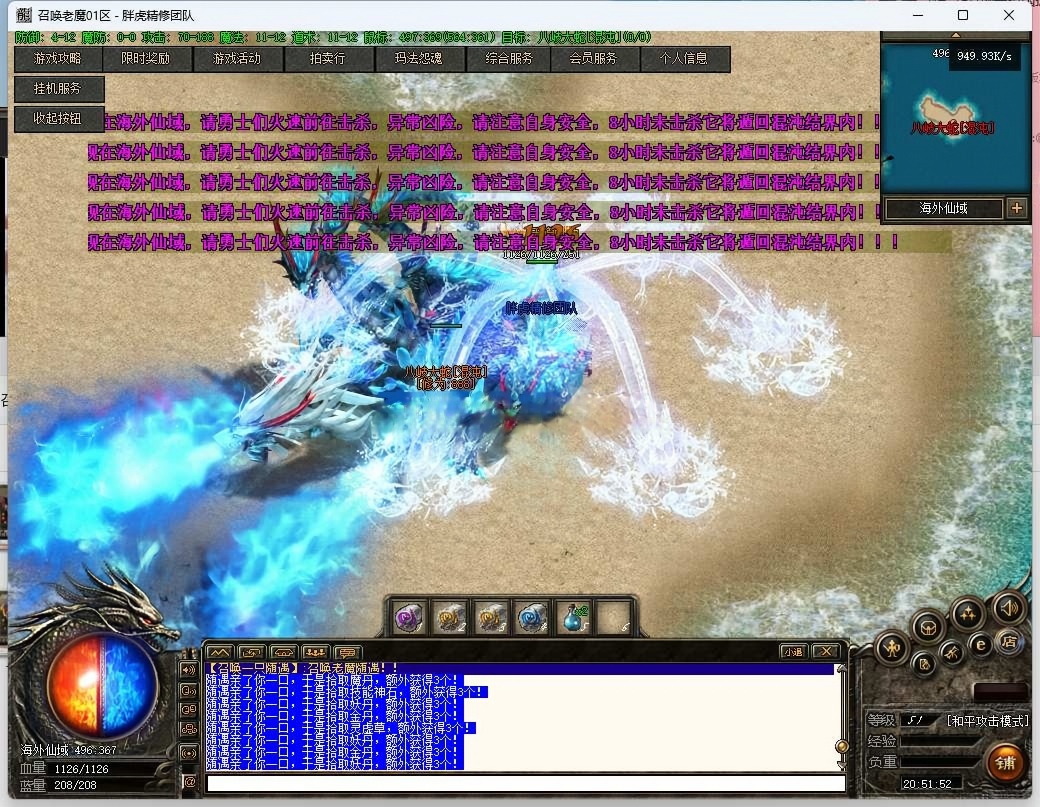 AI去水印 (9).png