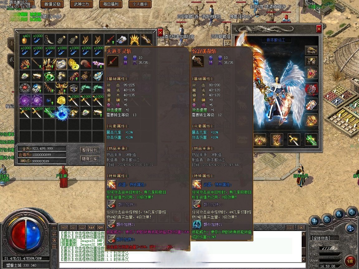 AI去水印 (7).png