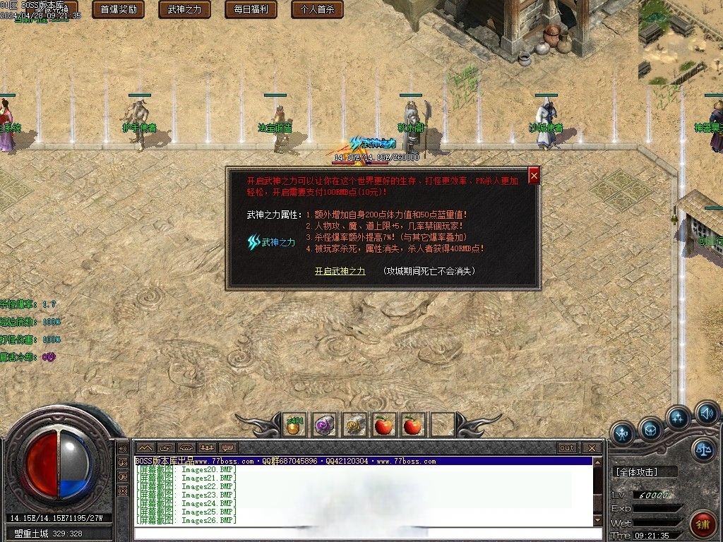 AI去水印 (10).png