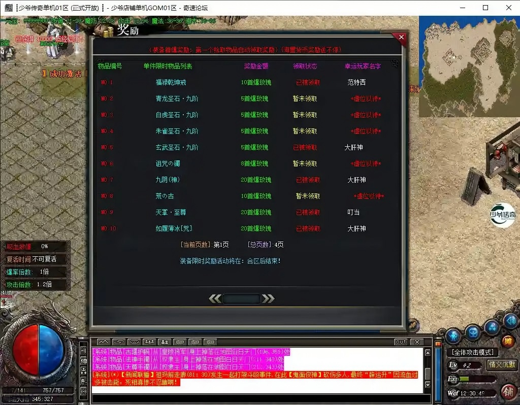 AI去水印 (3).png