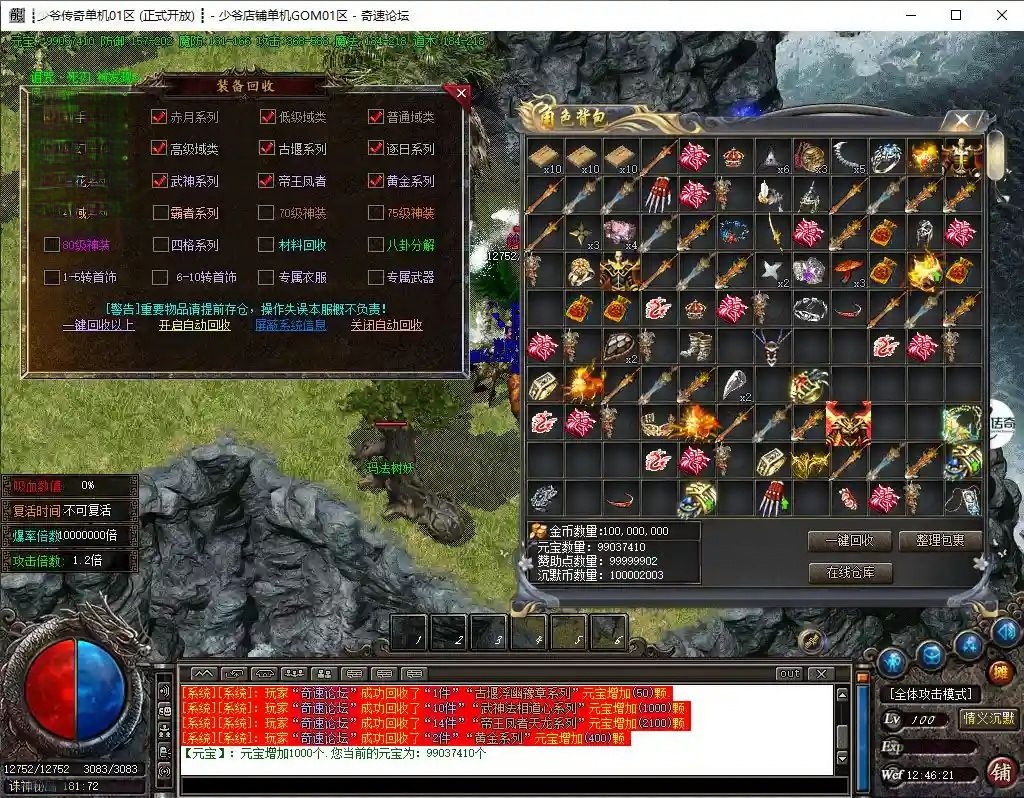 AI去水印 (7).png