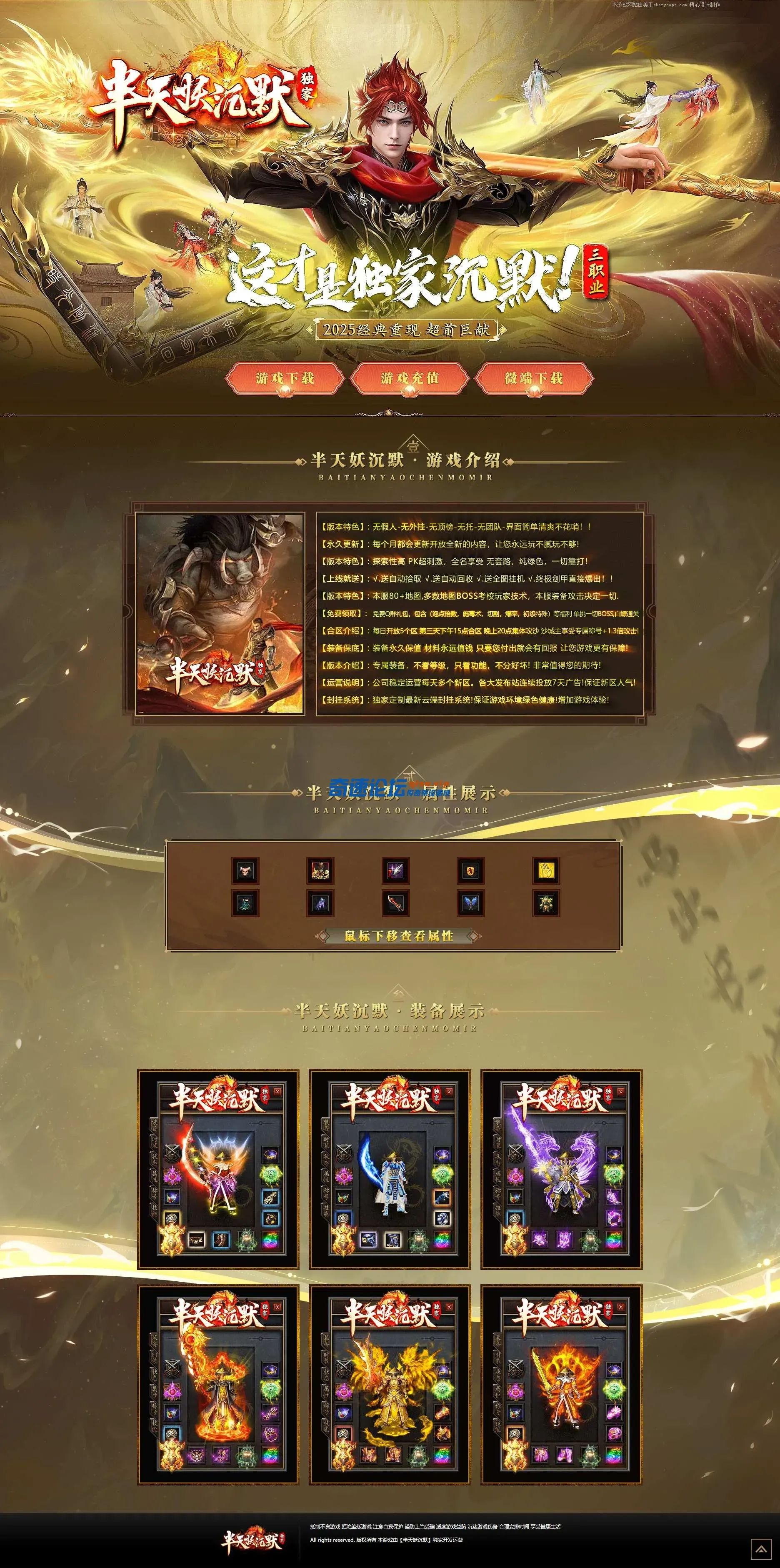AI去字迹.png