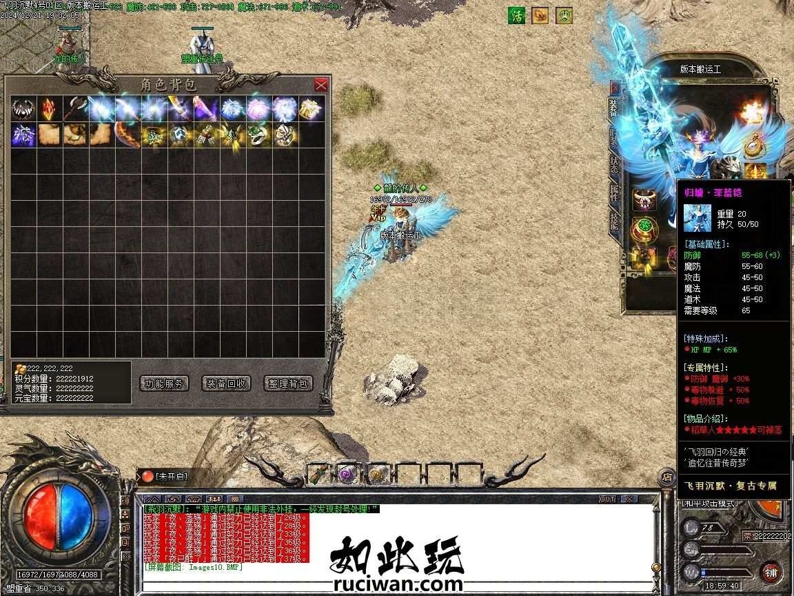 AI去字迹.png