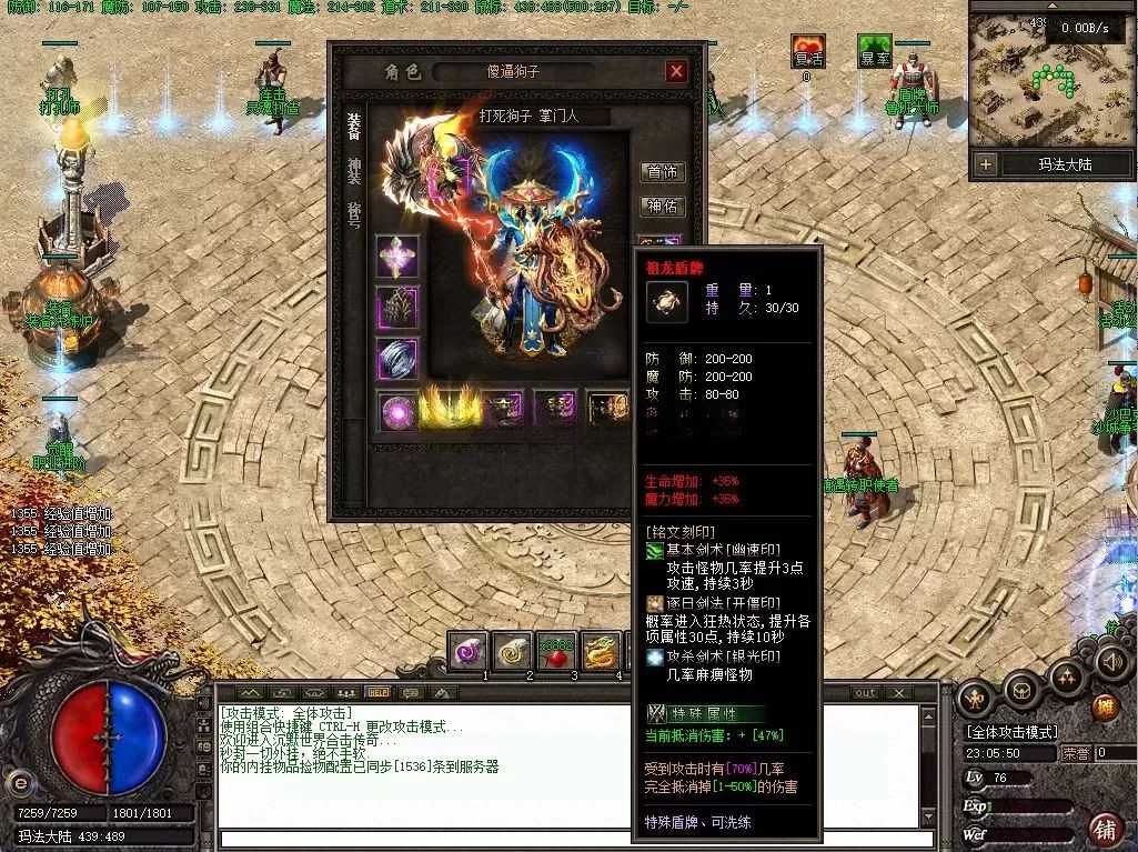 AI去字迹 (2).png