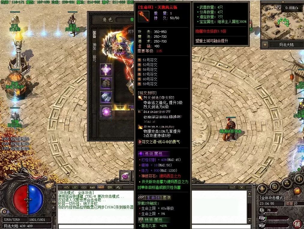 AI去字迹.png