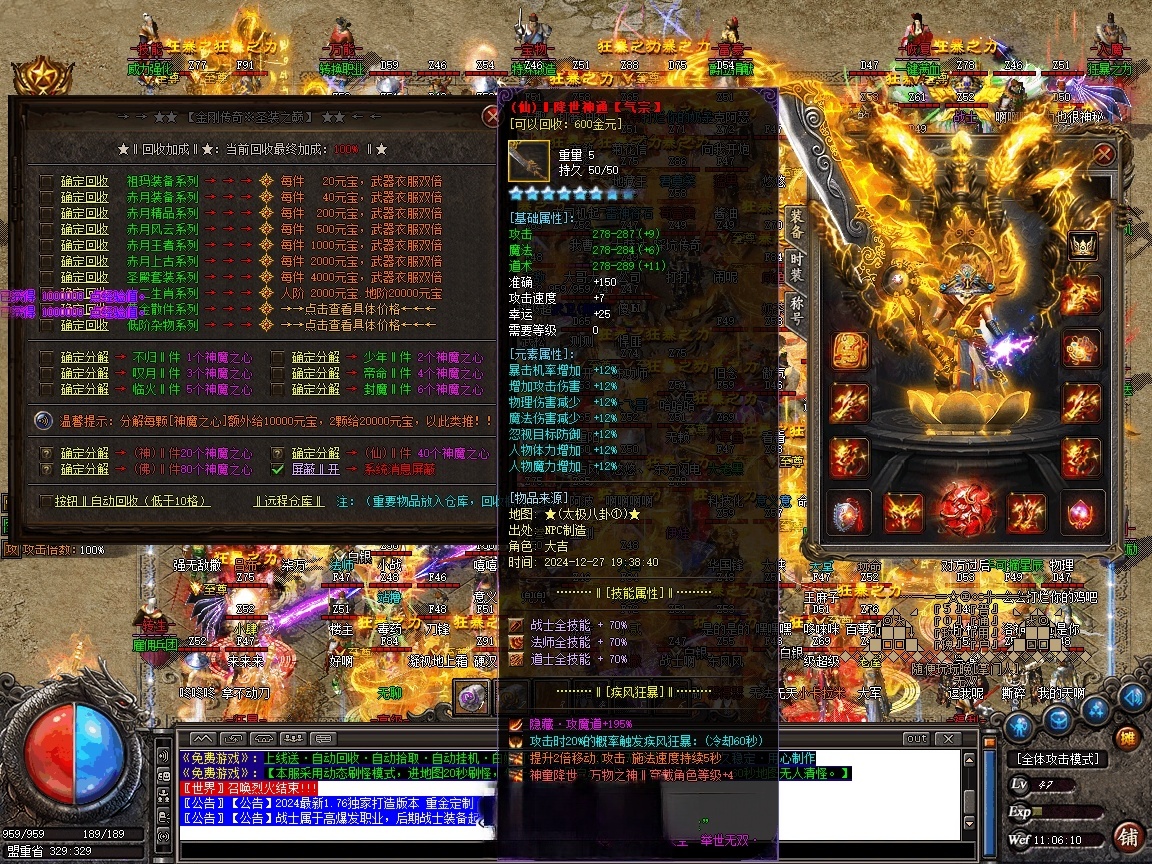 AI去字迹 (1).png