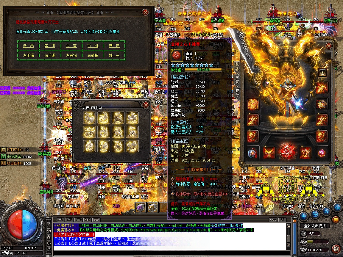 AI去字迹 (2).png