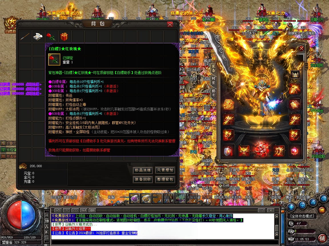 AI去字迹.png