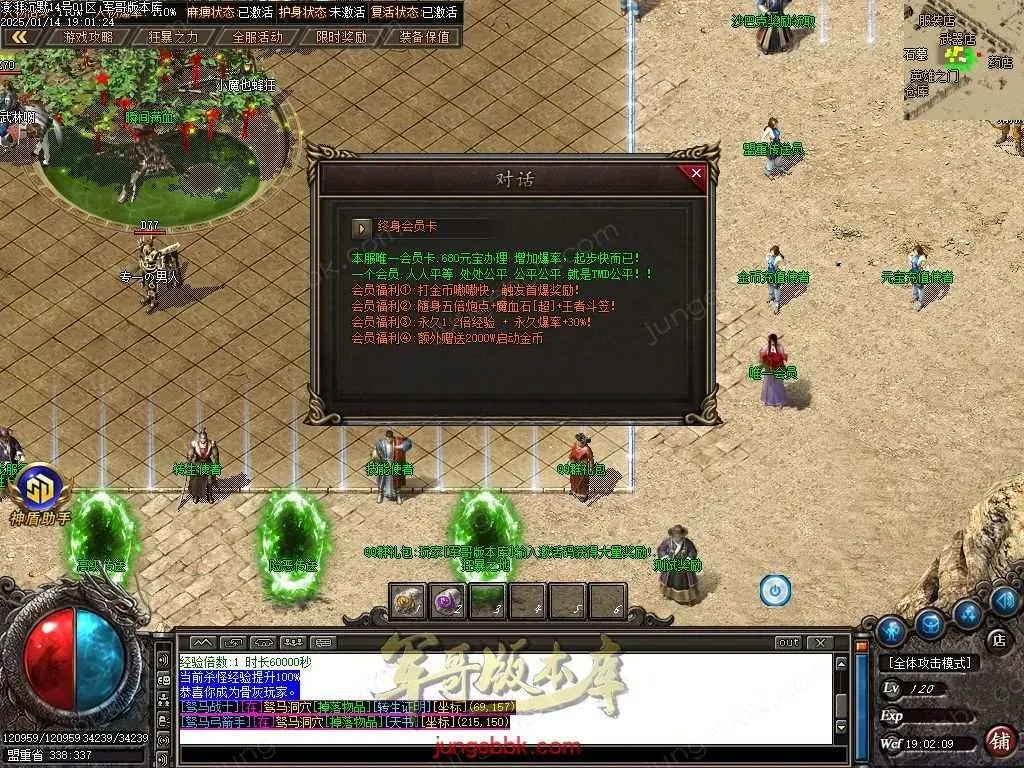AI去字迹 (4).png