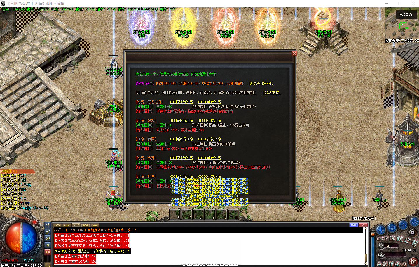 AI去字迹 (1).png