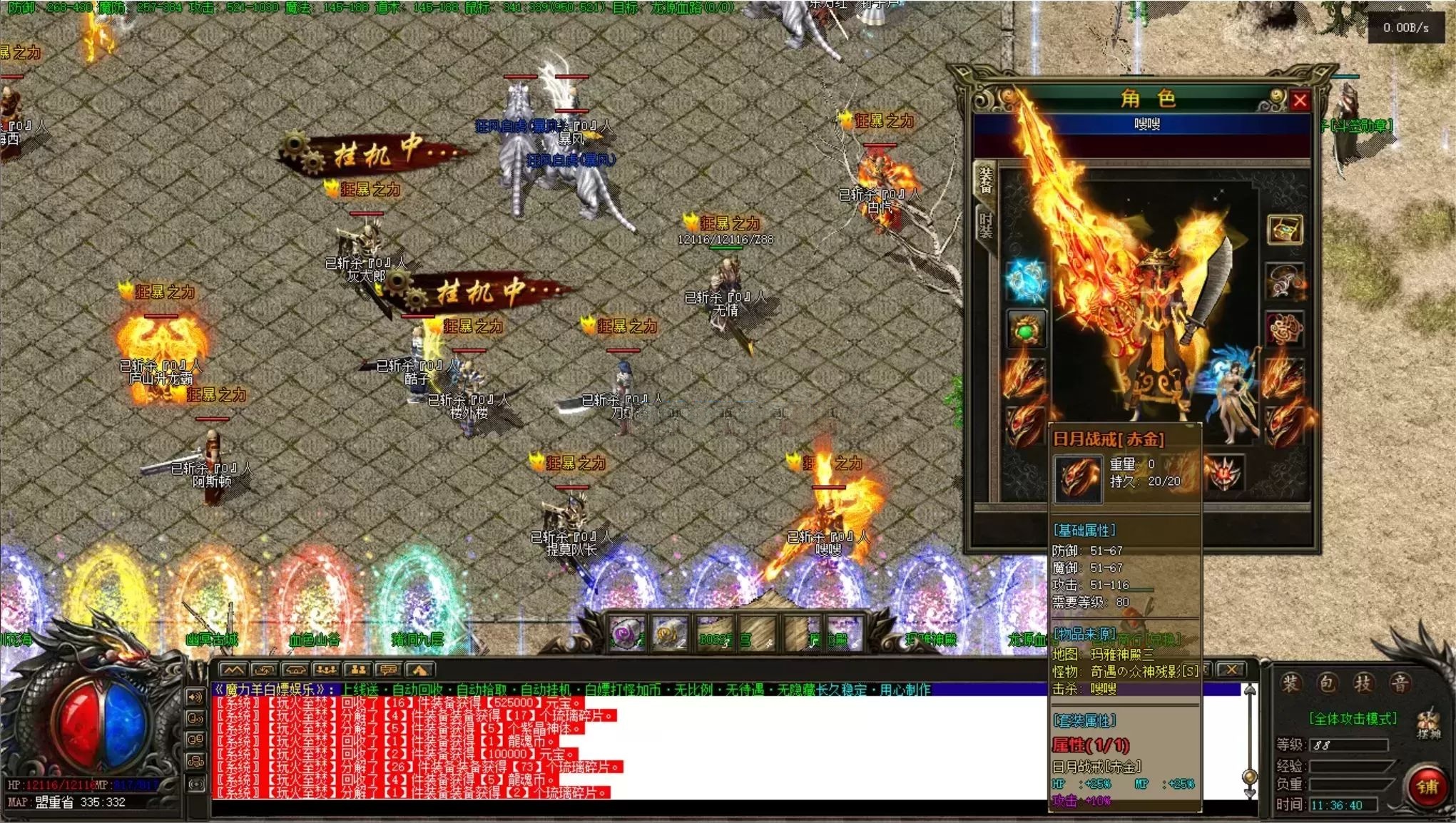 AI去字迹.png