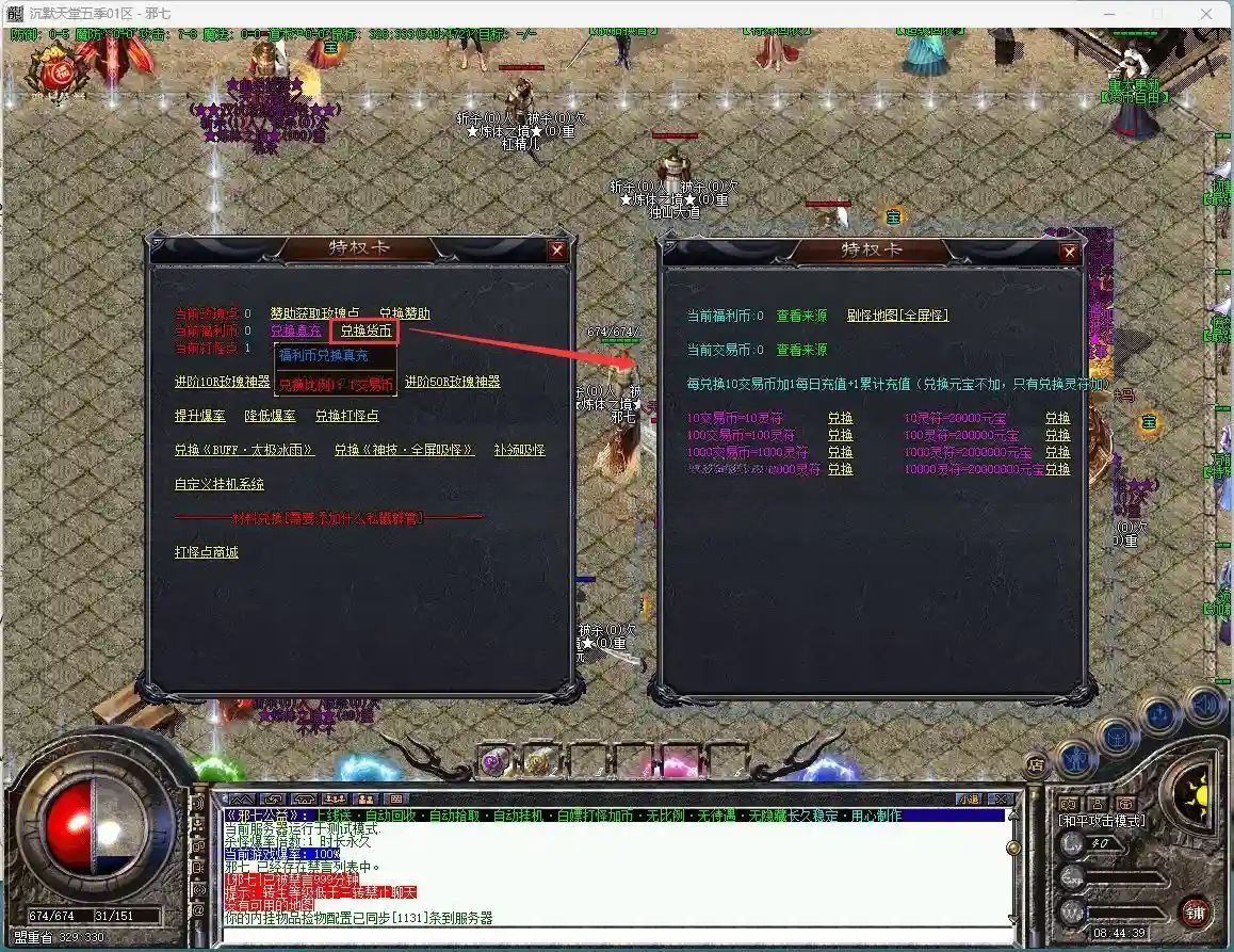 AI消除 (1).png