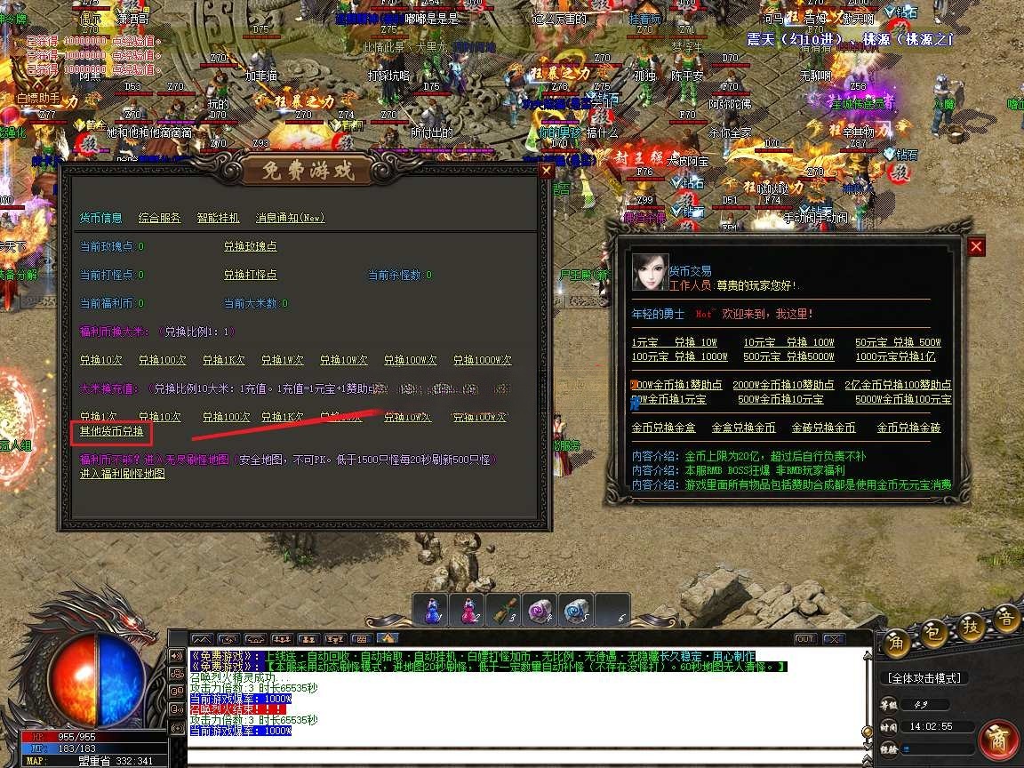 AI去字迹 (7).png