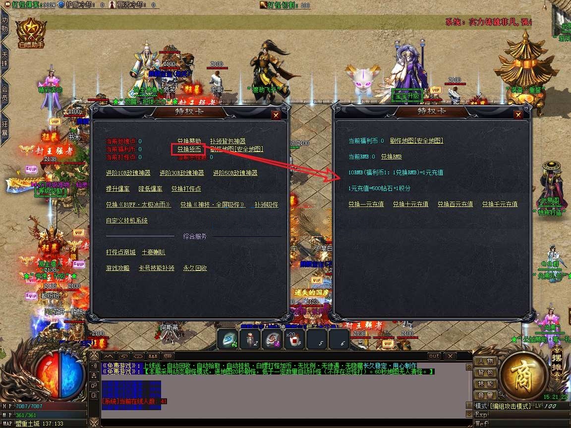 AI去字迹 (6).png