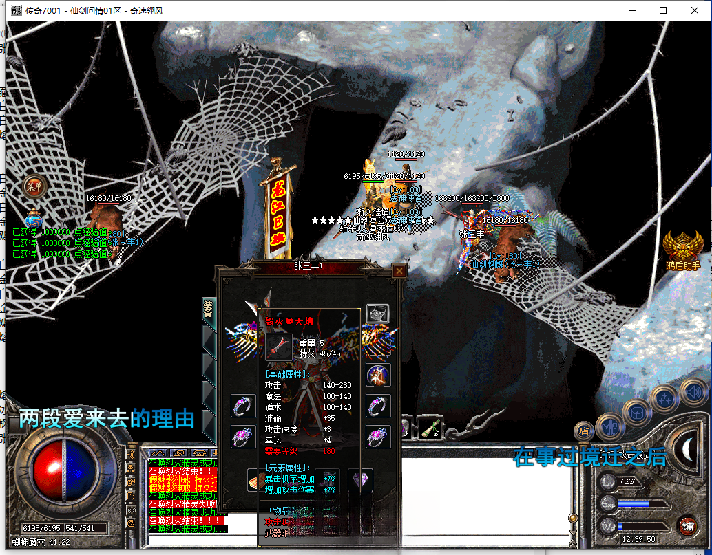 AI消除 (3).png
