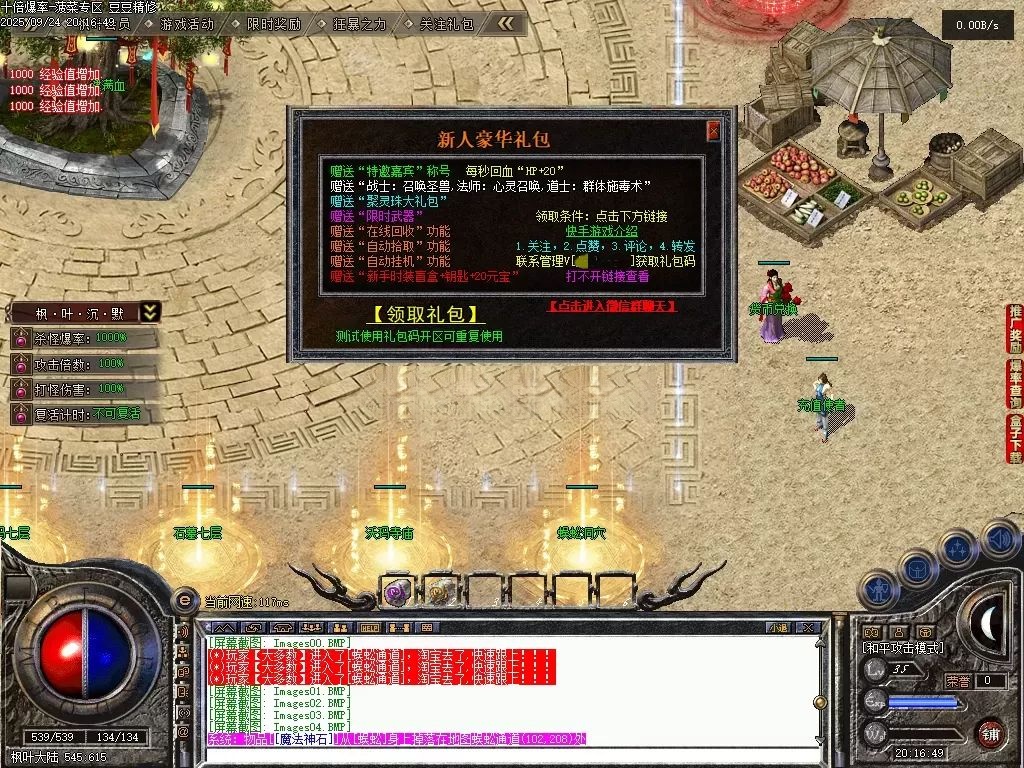 AI去字迹 (8).png