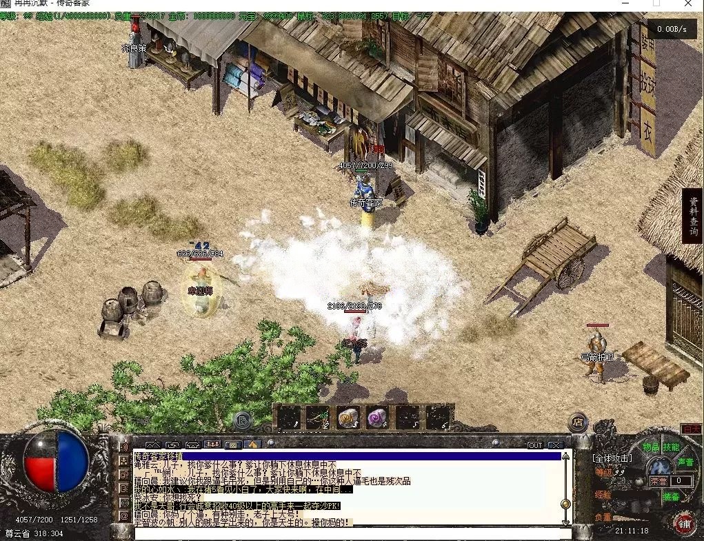 AI消除 (3).png