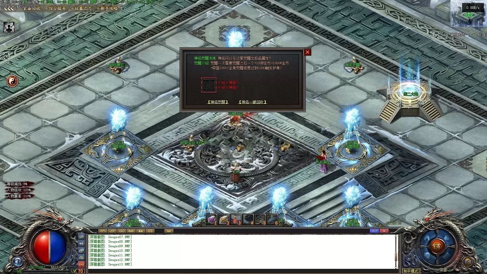 AI消除 (2).png