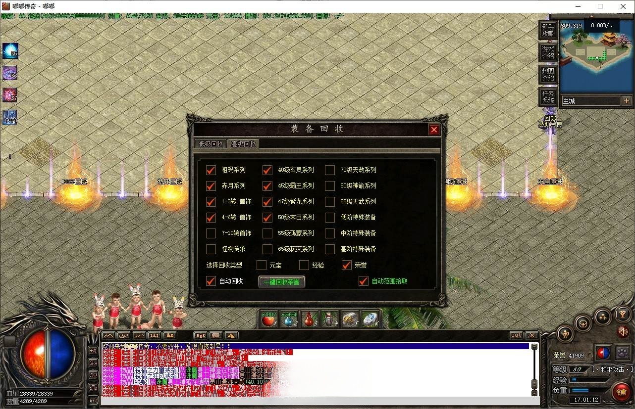 AI消除.png