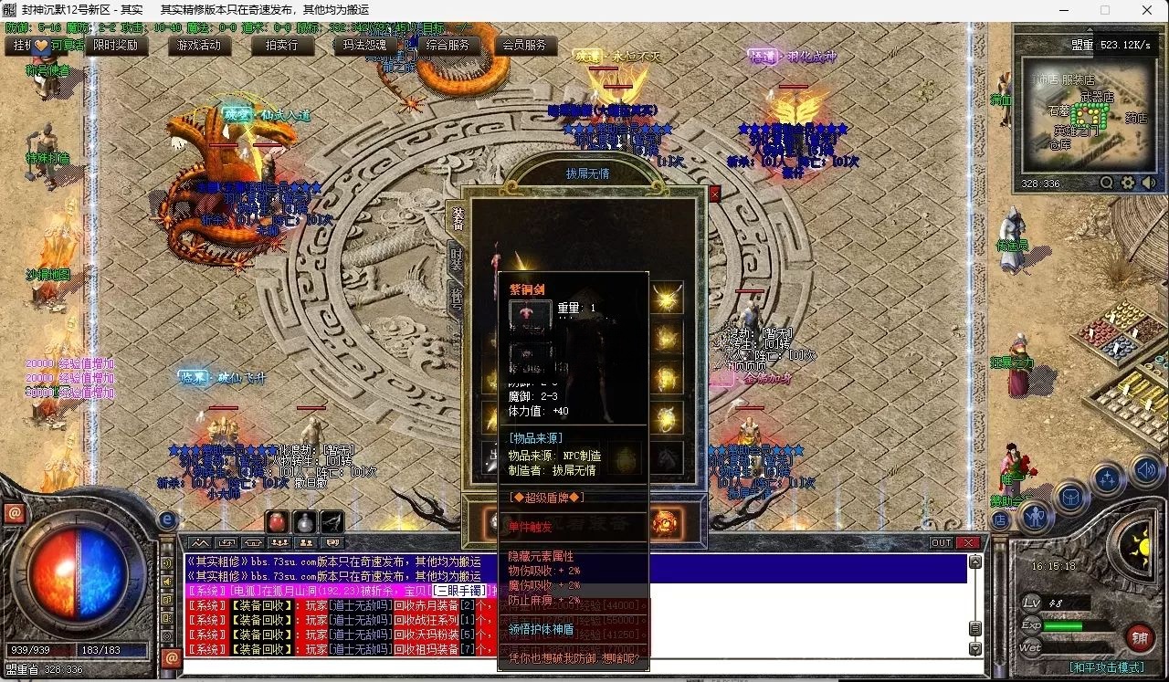 AI去字迹.png