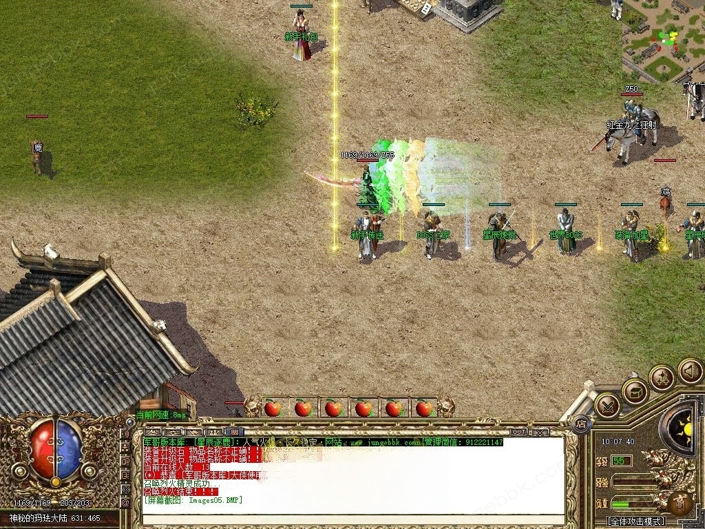 AI去字迹.png